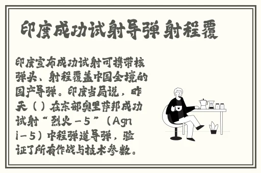 开局尔康睡了令妃