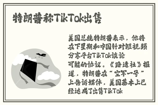 双胞胎姐妹齐上阵许多说许多